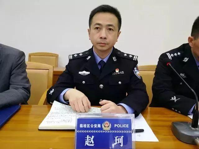 桂林这位公安局长因徒手夺刀上央视如今病倒床榻险丢命
