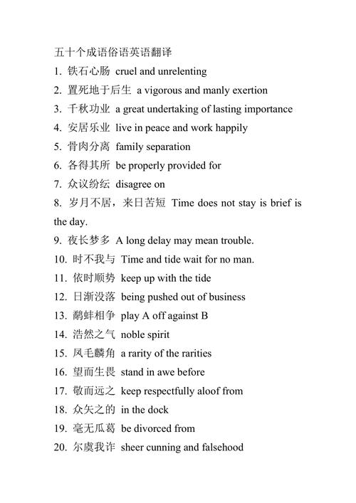 一26个英语字母中文 拿来玩的到可以用中文翻译26个英文字母,都视有
