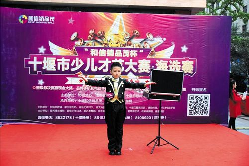 7岁的李钇辰正在表演魔术.