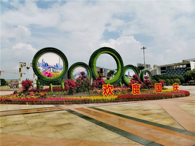 图片就是位于龙华文化广场上的国庆节摆花造型,这次的设计是五个圆环
