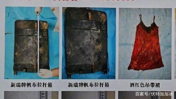 郑州街头一行李箱藏腐烂女尸,料死亡超过3个月,警5万悬赏缉凶!