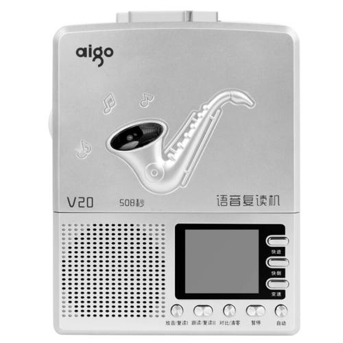 爱国者(aigo)v20 复读机英语学习机 英语磁带播放 音乐播放 录音机