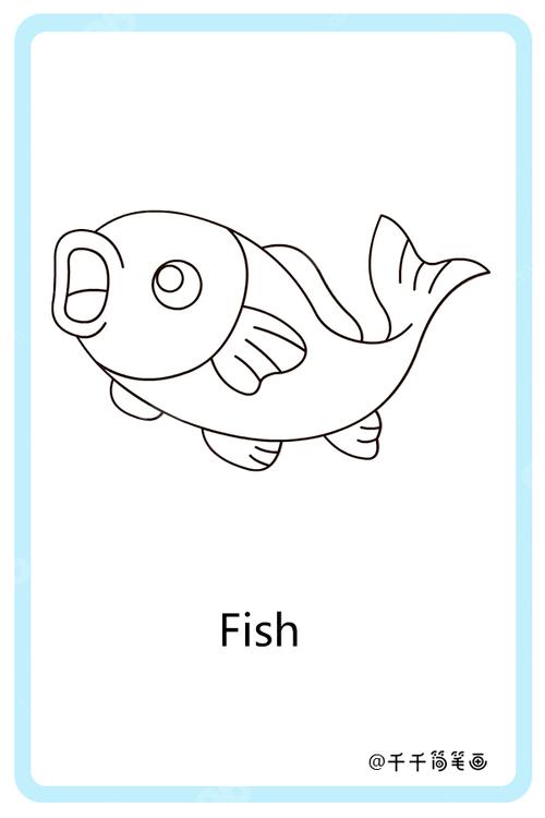 儿童英语词汇认知 鱼fish_动物英文认知简笔画