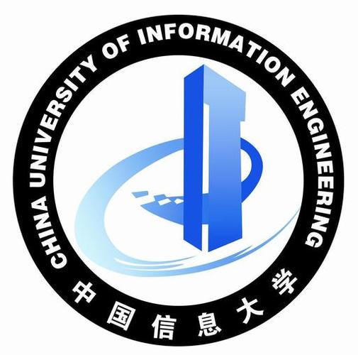 中国信息大学国际交流学院