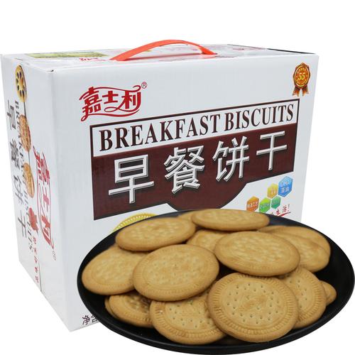 嘉士早餐牛奶夹心饼干6包网红酥性小圆圆饼酥性饼干