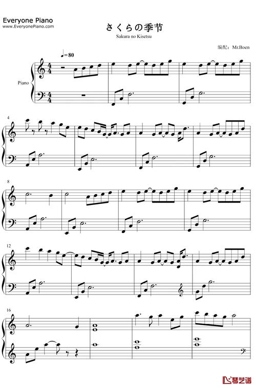 さくらの季节钢琴谱-38beets-柔美轻音乐