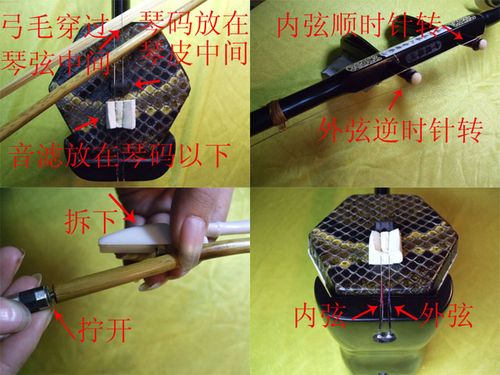 特价 非洲红木二胡乐器考级二胡配件弦弓码盒 苏州古悦民族乐器厂
