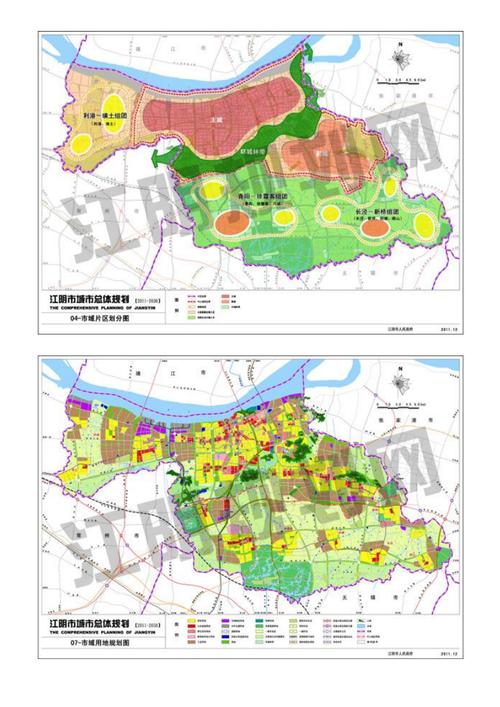 江阴城市总体规划(2011~2030).pdf