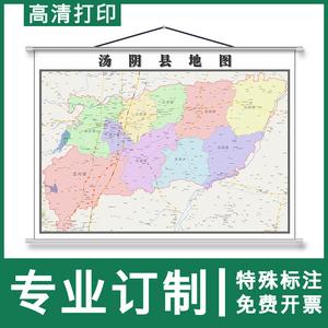 汤阴县地图1.1米定制河南省安阳市行政交通路线分布高清挂图新款
