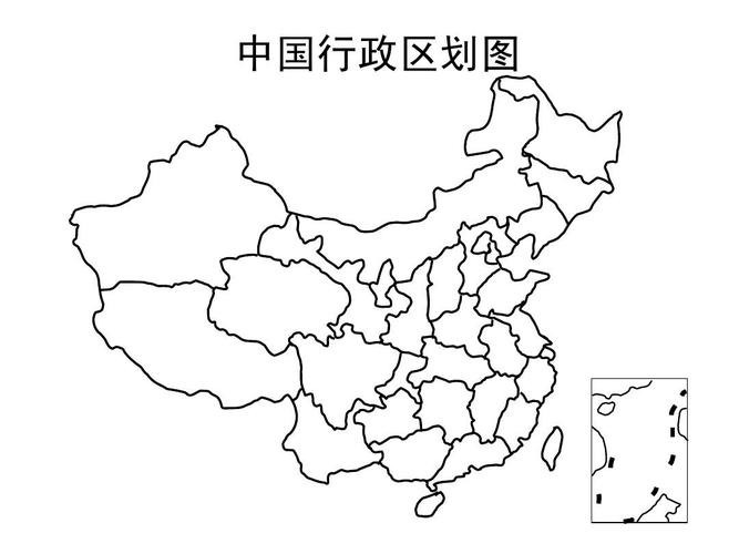 八年级上册中国空白地图大全 中国行政区划图