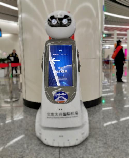 转乘大厅的机器人"小兴",可进行人机对话,为旅客服务.
