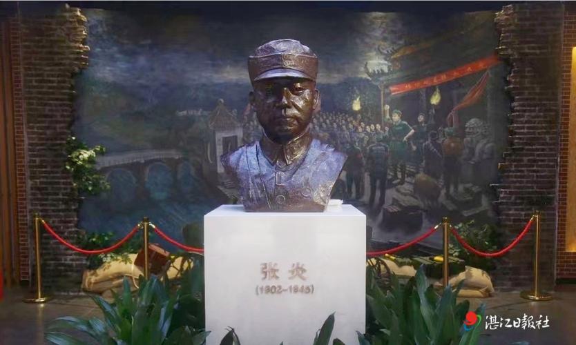 吴川市张炎纪念中学于1986年建立了张炎将军纪念馆;2002年,该馆在纪念