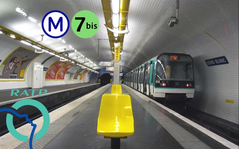 【地铁pov】♀状运行的小支线-法国巴黎地铁7bis线前方展望