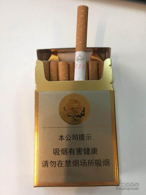 硬包芙蓉王(非卖品)香烟图片实拍