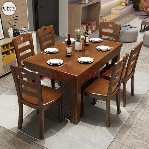 捷时越 实木餐桌椅组合中式客厅餐厅长方形木质新中式吃饭桌子家用