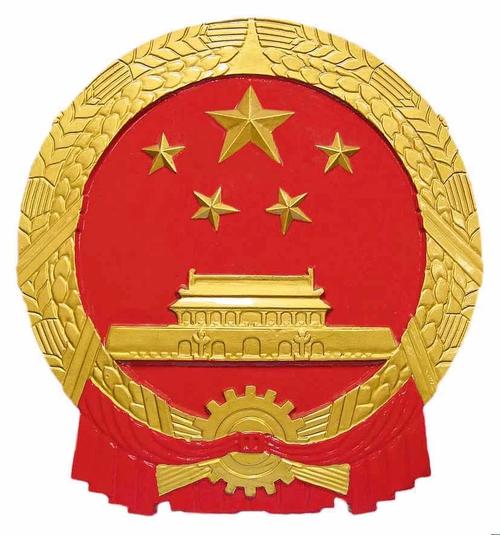 新中国设计第一人周令钊去世曾参与国徽和人民币设计
