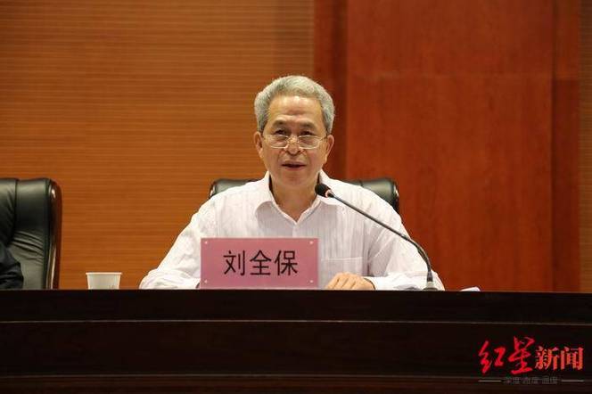 武汉市纪委原副书记刘全保被查,曾公开讲述"回怼说