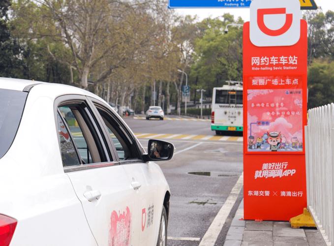 武汉长沙等10城公园迎赏花热滴滴打车需求上涨超40