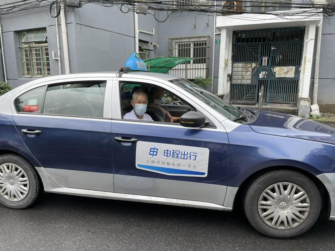 今日起上海市民拨打114可叫出租车记者跟随老人体验