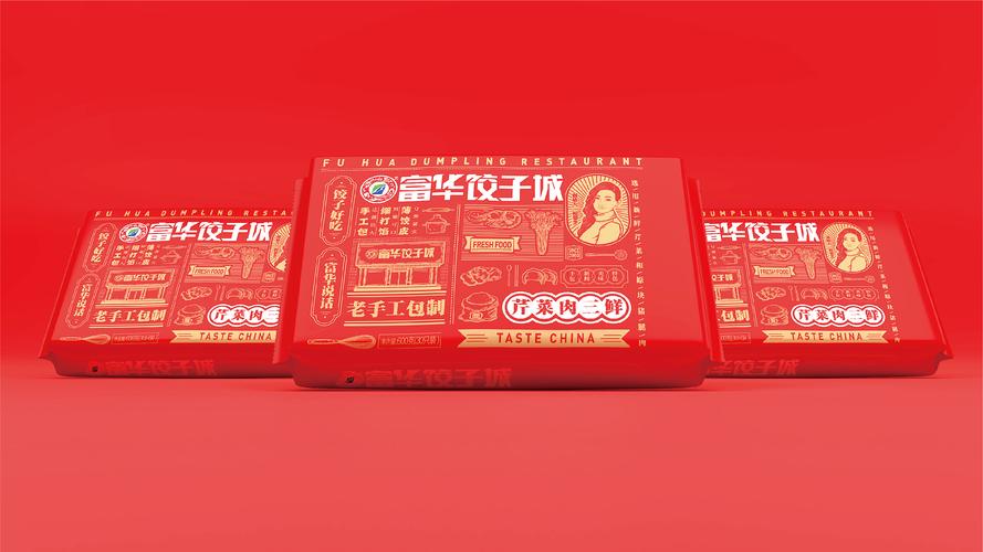 速冻水饺包装设计