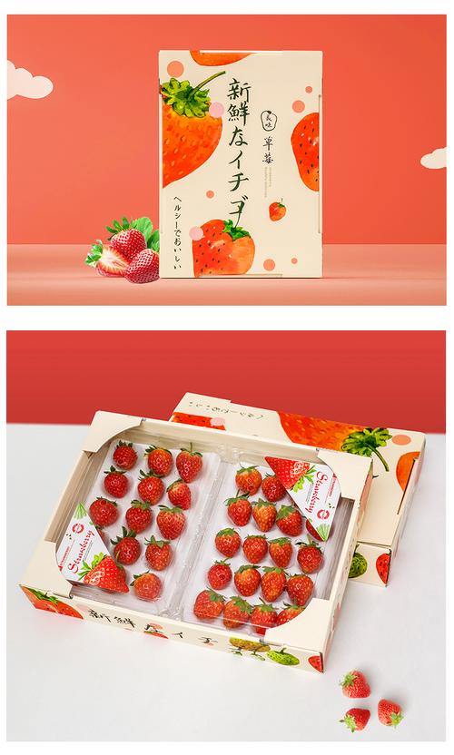 草莓包装盒礼盒空盒丹东奶油草莓礼盒1-3斤装高档草莓手提箱新年包装