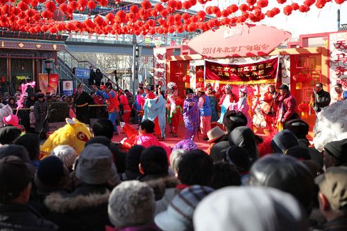 2014我们的春节---厂甸庙会
