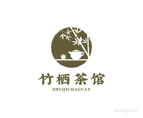 竹栖茶馆 由  logo02  上传