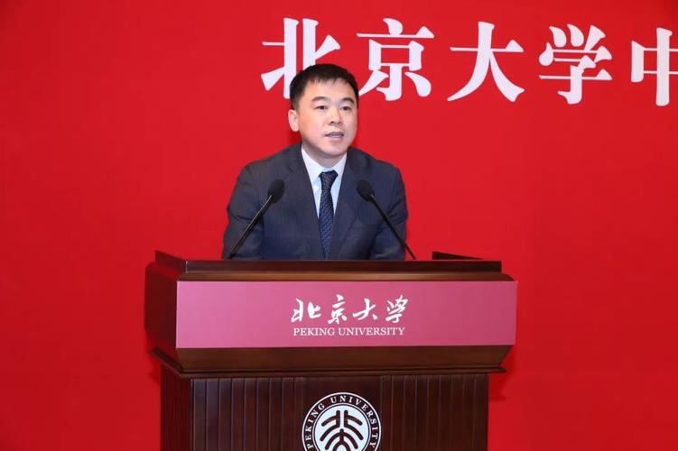 郝平说,北京大学全面贯彻党的教育方针,坚持以立德树人为根本,凝练了"