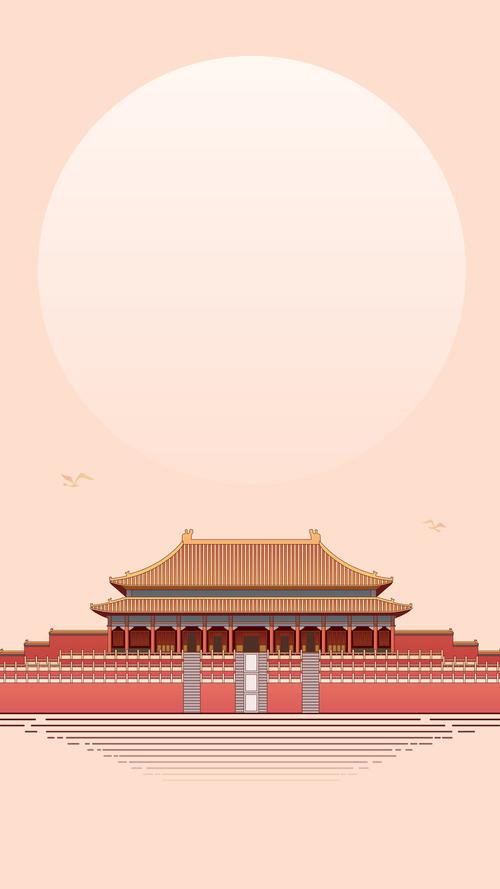 紫荆城故宫太和殿庆祝国庆节中秋节国风插画