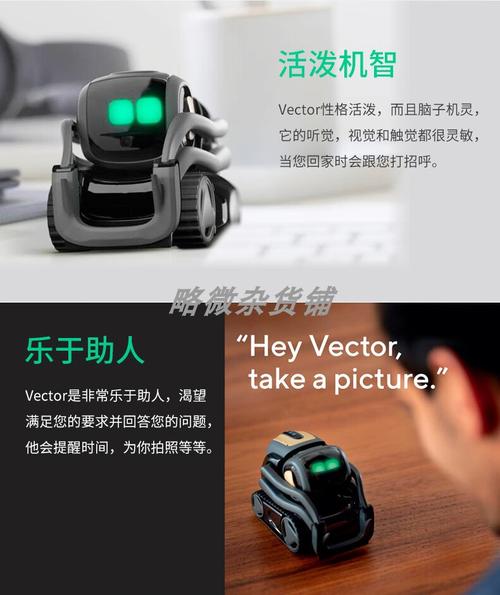 vector 机器人二代子vector智能机器人桌面宠物电子宠物!现货直发!