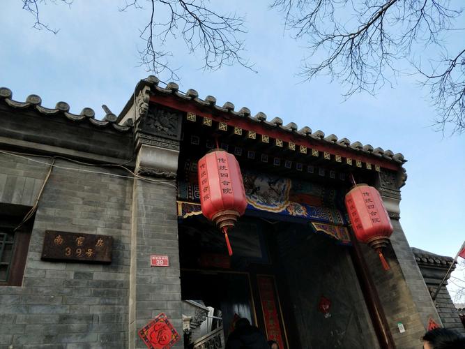 北京的传统四合院,听说以前的人就住在这样的房子里.