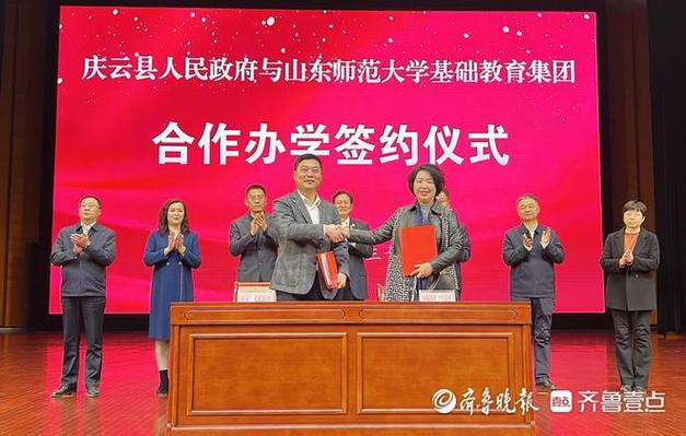 庆云县发布推进庆云基础教育扩优提质发展十大行动