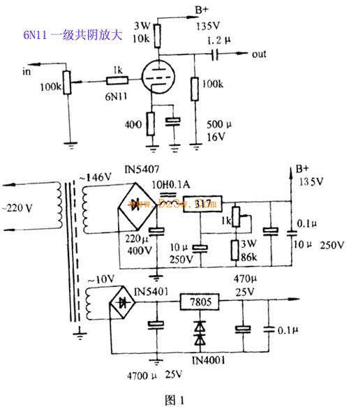 6n11共阴极前级功率放大器电路图