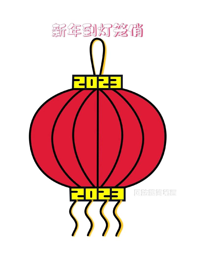 图文伙伴计划 新年到,灯笼俏,2023年大红灯笼简笔画过程 - 抖音