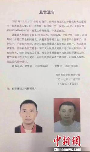 广西柳州一女子因感情问题被前夫当街砍死,嫌疑人落网