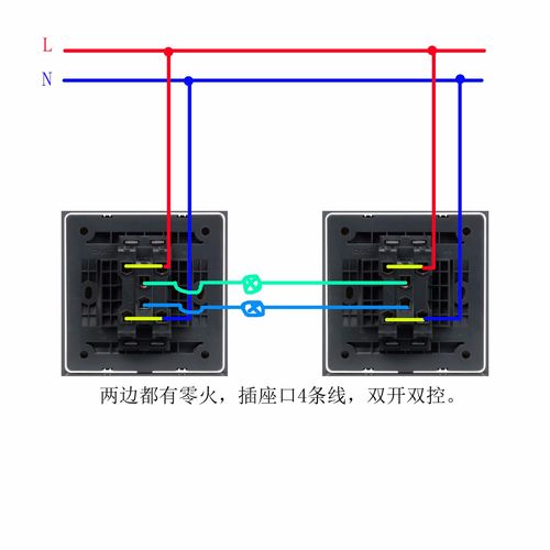 另一个双控开关的中间接线柱连接到灯头_接线图分享
