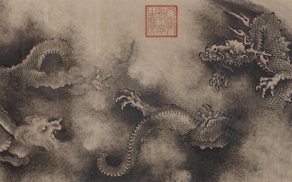 九龙图 陈容 宋代 全卷46.3×1096.4cm