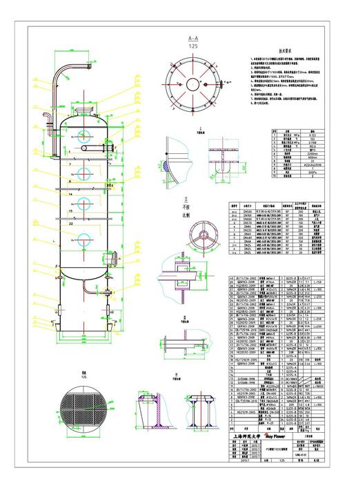 精馏塔t0202设备装配图