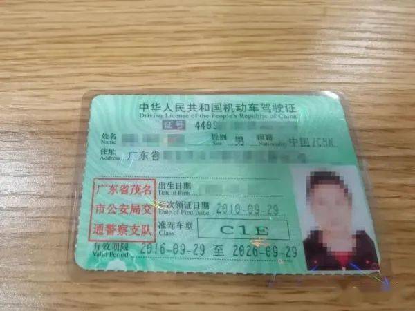 6月1日起天津试行电子驾照!即将全国推广_驾驶证