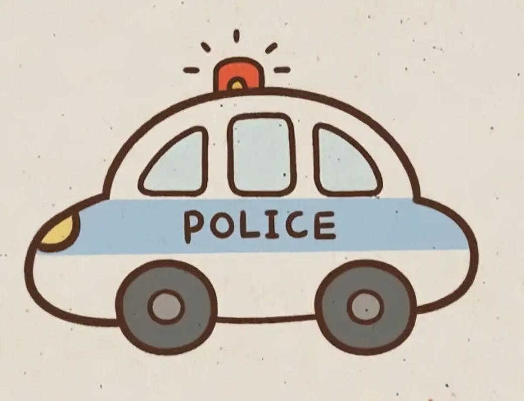 简笔画:画一辆警察叔叔的警车03.第一步,画一个弧形的车顶  - 抖音