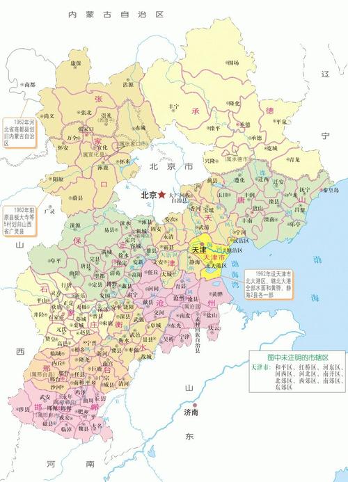 天津区划变化简史19002016