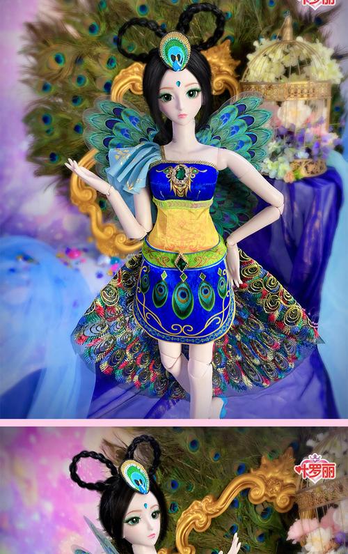 叶罗丽娃娃60厘米蓝孔雀仙子精灵梦夜萝莉公主礼盒女孩洋娃娃玩具孔雀