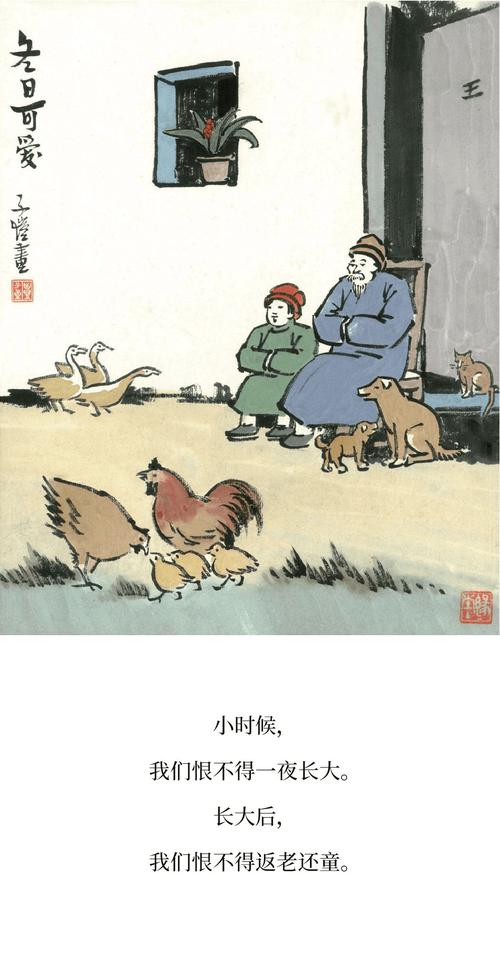 丰子恺的40幅哲理漫画再也回不去的小时候