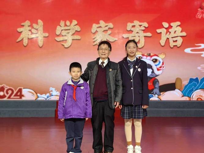 94 杭州市开元中学邀请西湖大学邹云志教授作《生活,科技与数学》