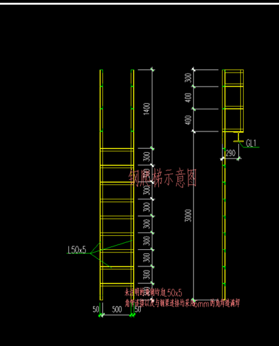 爬梯都是角钢吗计算角钢的工程量就可以了吗