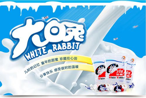 white rabbit大白兔奶糖袋装114g喜糖果零食【价格 图片 品牌 报价】