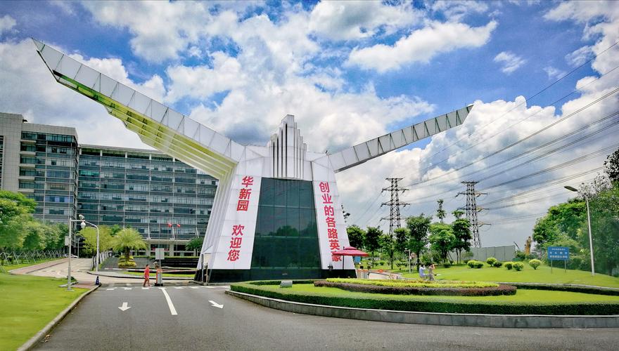 华南新材料创新园打造国家级孵化器运营标杆,企业总销售收入超50亿元