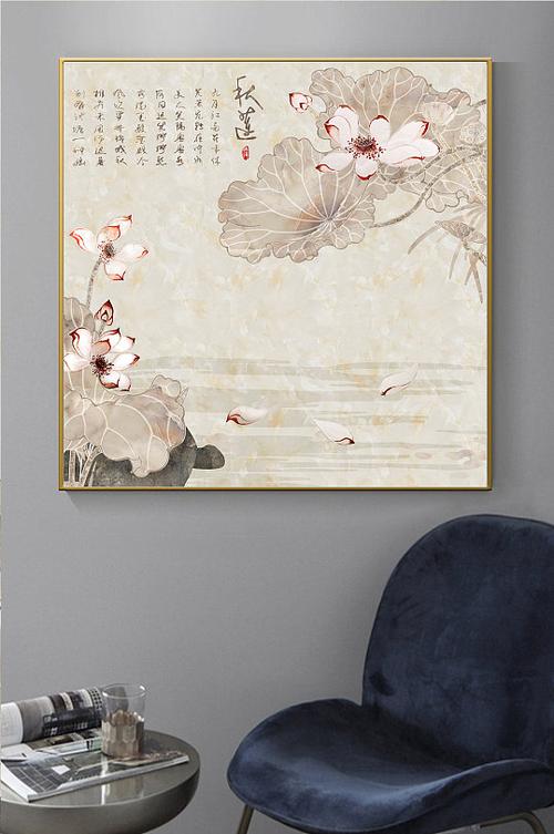 中国风古典荷花装饰画