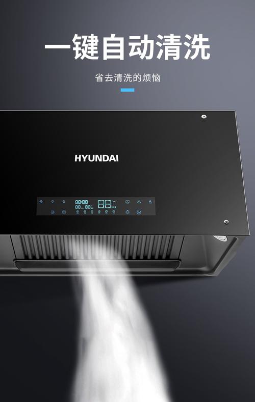 韩国现代(hyundai)油烟机中式抽油烟机大吸力脱排油烟机 家用厨房出租