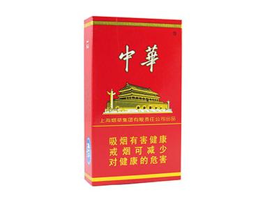 中华烟细支价格表2021价格表一览细支中华烟价格表和图片品种